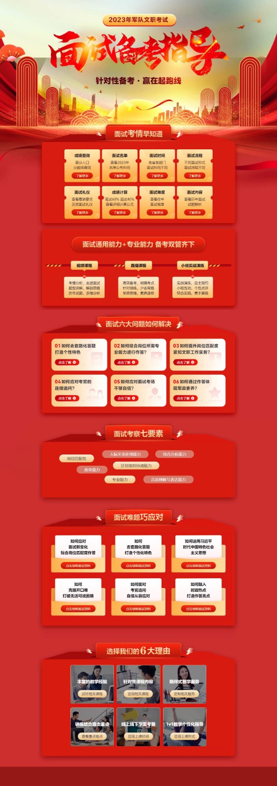 微信圖片_20230416071629(1).jpg